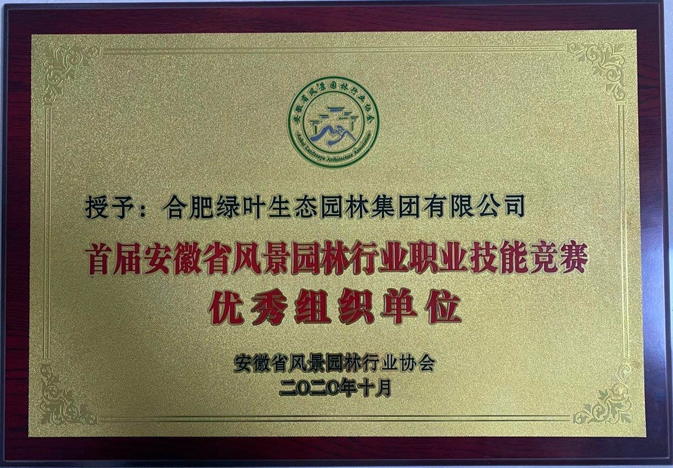 圖片關鍵詞