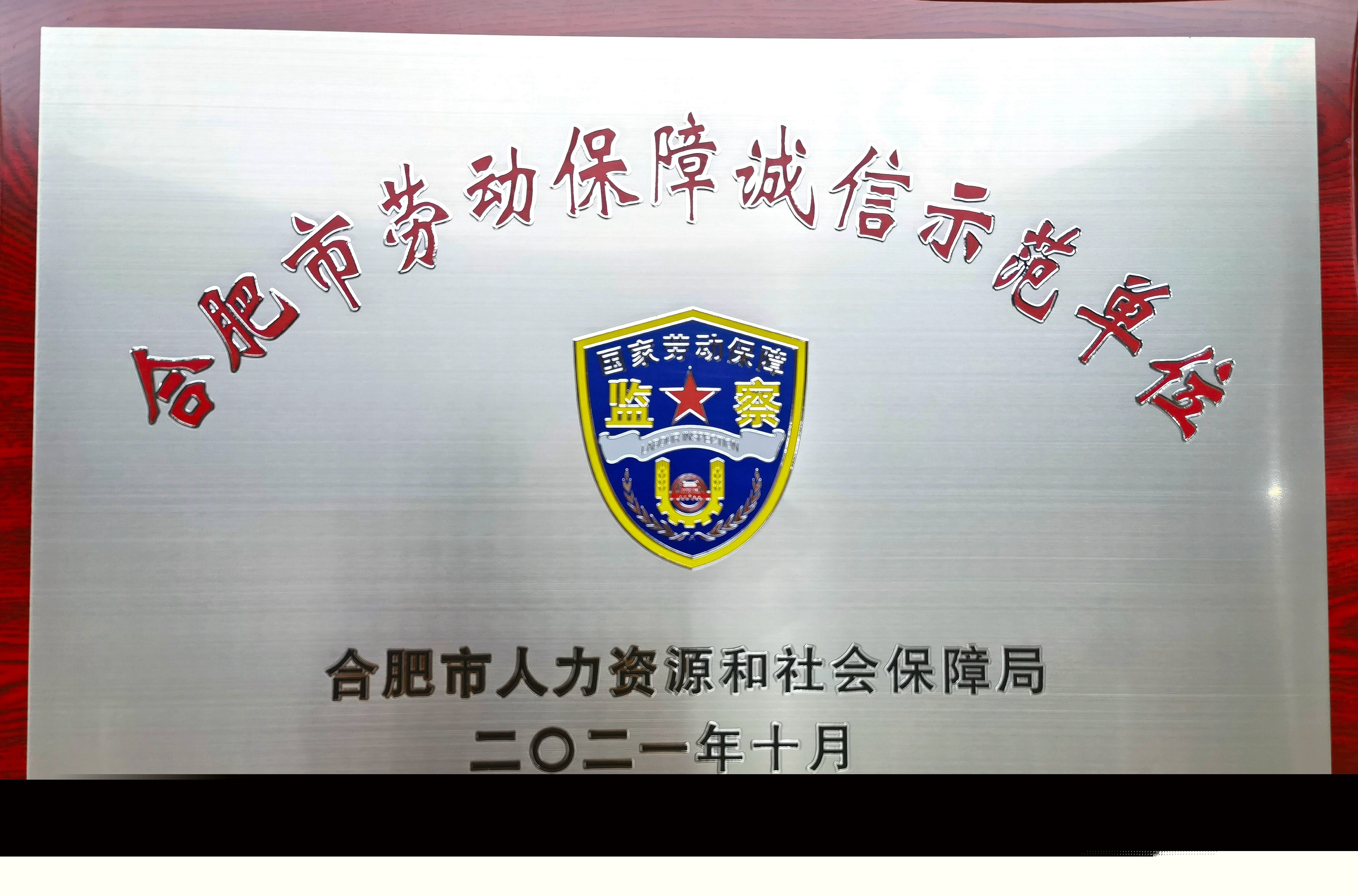 圖片關鍵詞